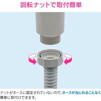 カクダイ ガオナ 流し用排水ホース 呼50 1メートル 取付ネジG2 ナット回転式 GA-PC003 1個