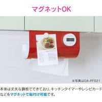 カクダイ キッチンペーパーホルダー 穴あけ不要 (片手でカット マグ GA-PF020 1個