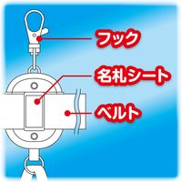 アスカ 防犯ブザー 生活防水 ピンク GE071P 3個（直送品）