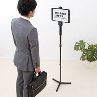 サンワダイレクト タブレットホルダー（三脚ホルダー・12.9インチiPad Pro対応・5インチスマホ対応） 200-DGCAM009 1個（直送品）