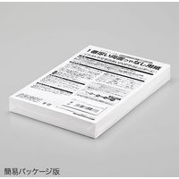 サンワダイレクト インクジェット両面印刷用紙（超特厚・A4・マット・100枚入り） 300-JPR001 1個（直送品）