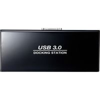 サンワダイレクト USBドッキングステーション 400-VGA009 1個（直送品）