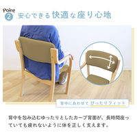 ネットフォース ダイニングチェア 介護用椅子 シエル 完成品 アイボリー 介護施設 福祉用 ETV-2-2-AW 1脚（直送品）