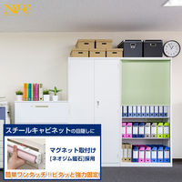 ナプコインテリア シングルロールスクリーン マグネットタイプ プル式 フルーレ 高さ1900×幅830mm プリンイエロー 1本（直送品）