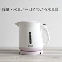 TIGER（タイガー） 電気ケトル わく子 ピンク 1.0L PCI-G100-P タイガー魔法瓶（直送品）