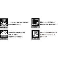 プレーベル ラグ スコープ 幅1900×奥行2400mm アイボリー 1枚（直送品）