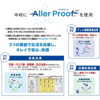 イケヒコ こたつ布団 正方形 チェック柄 コルク 幅1900×奥行1900mm グレー 5526009 1枚（直送品）