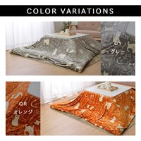 イケヒコ こたつ布団カバー 長方形 ネコ柄 ミーニャ 幅1950×奥行2450mm グレー 1171070138160 1枚（直送品）