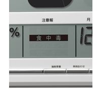 リズム 大画面高精度表示置掛電波デジタル時計 8RZ200-003 1個