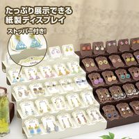 ササガワ 【OW】組立式5段飾り棚 ホワイト 44-5840 1セット(2台袋入)