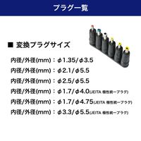 朝日電器 ACーDCマルチアダプター 12V ACD-120S 1個