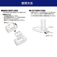 朝日電器 LEDコンパクトデスクライト AS-LC01（W）