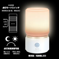 朝日電器 もてなしライト・据置(小) HLH-1201(PW) 1個