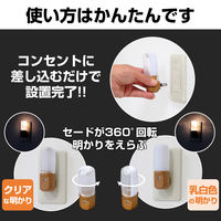 朝日電器 LEDセンサー付ライト 木目温白 PM-LW100(L) 1個