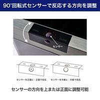 朝日電器 センサー付きダストボックス SDB-042S 1個