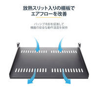 Startech.com 2U 奥行き16インチ ユニバーサル放熱用スリット付き固定式サーバ CABSHELFV 1個