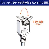 朝日電器 スイッチ付延長コード 3M W-S1030B(W) 1個