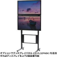 サンワサプライ 高位置取付け32型～65型対応液晶・プラズマTVスタンド 幅850×奥行780×高さ2115mm ブラック CR-PL32BK 1台（直送品）