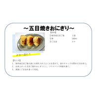 【非常食】 サタケ マジックライス 保存食 五目ご飯 1FMR31032ZE 5年保存 1箱（20食入）