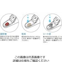 アズワン ツインpHメーターII LAQUAtwin(防水型) AS-pH-22 1式 1-9207-42（直送品）