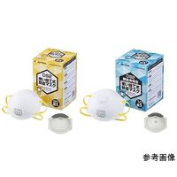 アズワン 使い捨て式防じんマスク (DS2) 排気弁無 1箱(20枚入) 3-8142-01 1箱(20枚)（直送品）