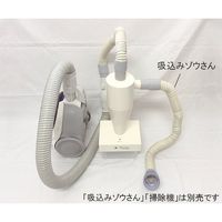 秋山産業 小型サイクロン ACYC-1 1個 62-1343-83（直送品）