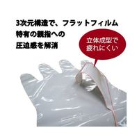 東和コーポレーション 耐薬品手袋 アルファテック 02-100 LL 1双 3-8839-04（直送品）