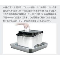 アズワン 超音波洗浄器(単周波・樹脂筐体タイプ) MCS-2P 1台 4-463-01（直送品）