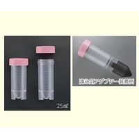 アズワン ビオラモ遠沈管 25mL 20本×10袋入 VIO-25B 1ケース(200本) 4-792-01（直送品）