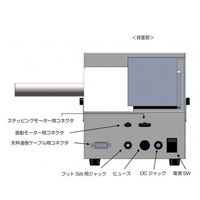 アズワン 粉体計量供給機(スクリュータイプ) PSF-100SA 1個 4-803-01（直送品）