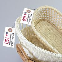 ササガワ パック入荷札 B3 白無地 25-3120 1セット（1，000枚箱入：200枚袋入×5袋箱入）