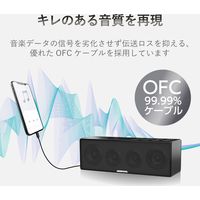 エレコム AUXケーブル/Lightning-φ3.5オス（L字）/スリムデザイン/1.0m/ブラック AX-L35DL10BK 1個