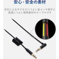エレコム 車載用AUXケーブル/φ3.5オス-φ3.5オス（L字）/スリム/1.0m/ブラック MPA-C35L10XBK 1個