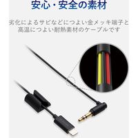 エレコム 車載用AUXケーブル/Lightning-φ3.5オス(L字)/スリムデザイン/1.0m/ブラック MPA-CL35L10BK 1個