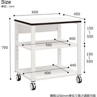 【軒先渡し】Y2K プリンタ台 ホワイト 600×450×700mm NPT-645-WH 1台（直送品）