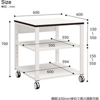 【軒先渡し】Y2K プリンタ台 ホワイト 600×600×700mm NPT-660-WH 1台（直送品）