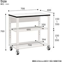 【軒先渡し】Y2K プリンタ台 ホワイト 700×400×700mm NPT-740-WH 1台（直送品）