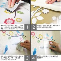 東京ステッカー ウォールステッカー 転写 植物 人気【多肉植物ー2/GR/SS】 TSー0024ーASSー2 （直送品）