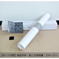 東京ステッカー ウォールステッカー 大判 リラックマ「宇宙でだららん_037」L TSー0102ーAL （直送品）
