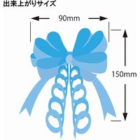 シモジマ リボンボウ 22mm巾 ライトブルー 50本入 001410103 1セット(20箱)（直送品）