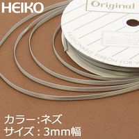 シモジマ シングルサテンリボン 3×20 ネズ 001417919 1セット(1巻×6)