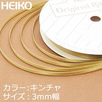 シモジマ シングルサテンリボン 3×20 キンチャ 001417926 1セット(1巻×6)