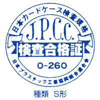 西敬 ソフトダブルケース A7 CSW-A7 10枚