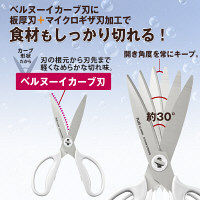 プラス はさみ フィットカットカーブ マッシュルームホワイト 白 キッチンバサミ 35119