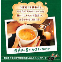 ネスレ日本 ネスカフェ エクセラ ふわラテ まったり深い味 1箱（120本入）