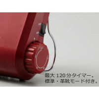 ツインバード（TWINBIRD） くつ乾燥機 SD-4546R 1台