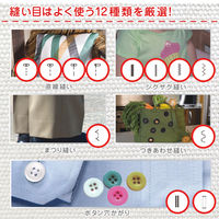 SIS コンパクト電動ミシン レッド FHSM-505B-RD フットペダル付き