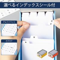 カール事務器 カードファイルケース オレンジ CFC-600-O 1セット(2個)