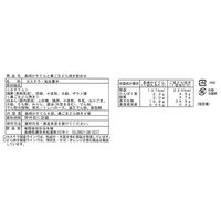 サニーフーズ 【産直ギフト】「杉谷本舗」長崎かすてらと黒ごまどら焼き詰め合わせ SH-460（直送品）