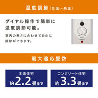 アイリスオーヤマ ウェーブ型オイルヒーター メカ式 IOH-505K(567902) 1台